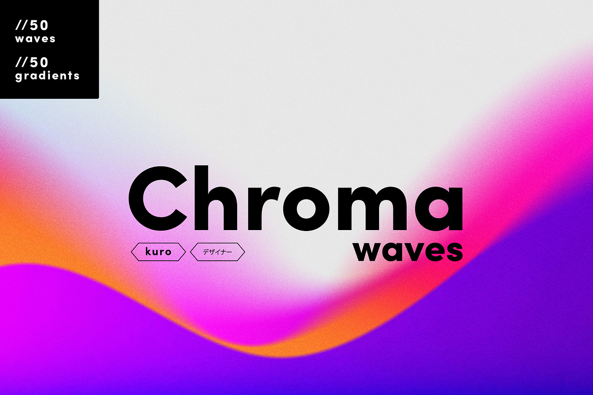 Chroma Grainy Gradient Waves, a Texture Graphic by kuro (Photo 3 of 10)