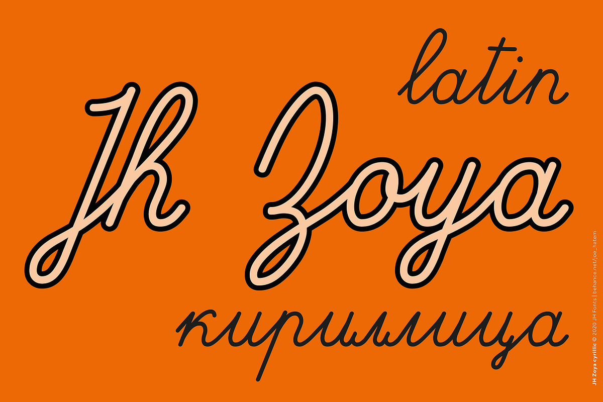 JH Zoya cyrillic font, a Script Font by JH  Fonts (Photo 1 of 12)