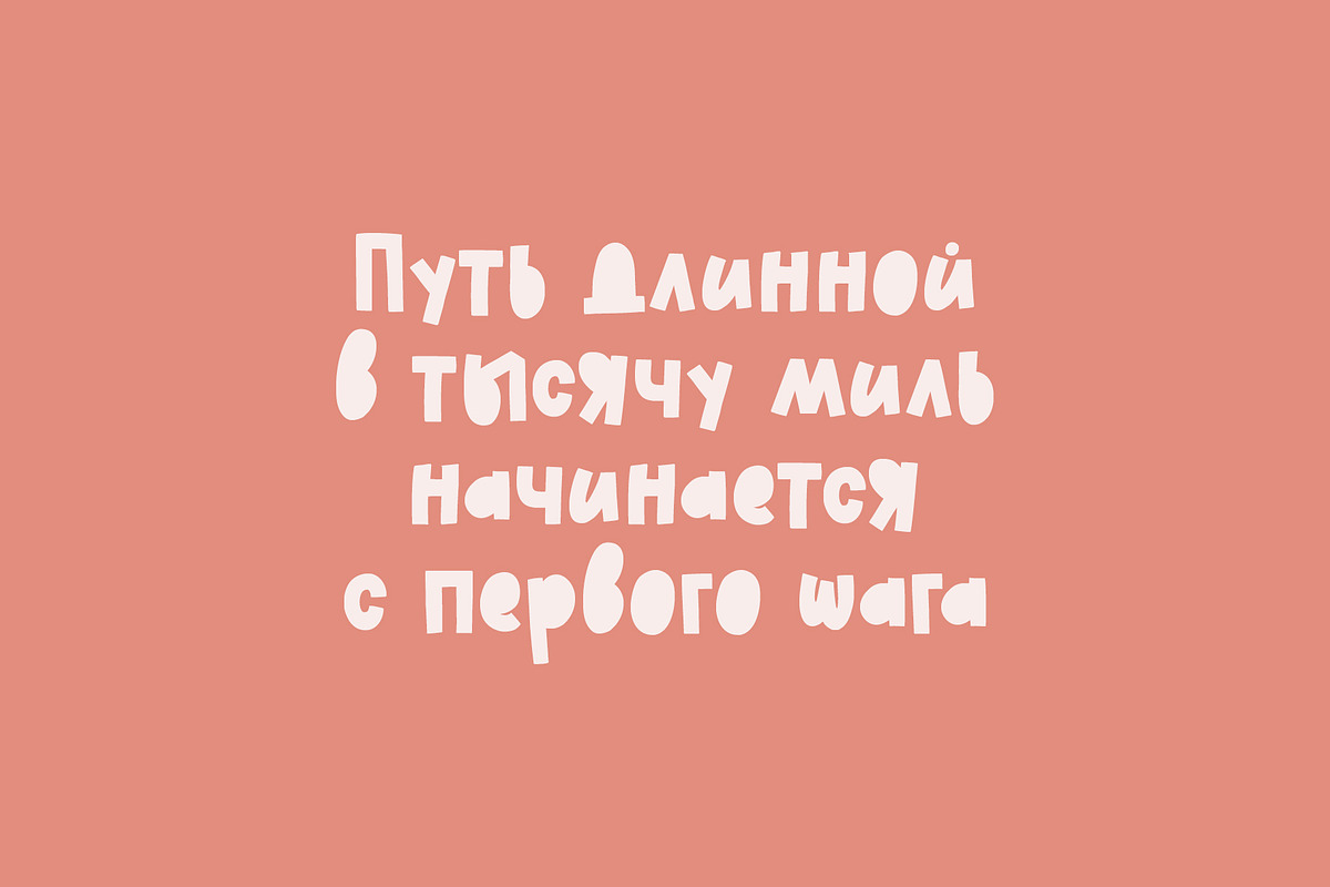 Autumn Mittens Latin + Cyrillic, a Handwritten Font by supfonts (Photo 4 of 12)