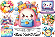 Kawaii Back to School Clipart, an Illustration by DreamPrint404 (Thumbnail 1 of 6)