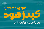 Kidzhood Arabic - Playful font, a Script Font by Namela Studio (Thumbnail 1 of 7)