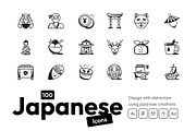 100 Japanese Doodles, an Outline Icon by Prosymbols (Thumbnail 1 of 8)