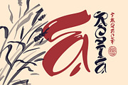 Asia Impact font, a Script Font by Gleb Guralnyk (Thumbnail 4 of 8)
