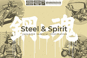 Steel & Spirit Samurai Illustration, an Illustration by The BolzStudio (Thumbnail 1 of 4)