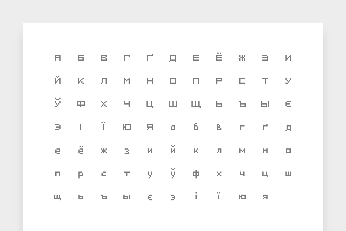 Definety: The Pixel Perfect Font, a Font by DEFNST (Photo 9 of 10)