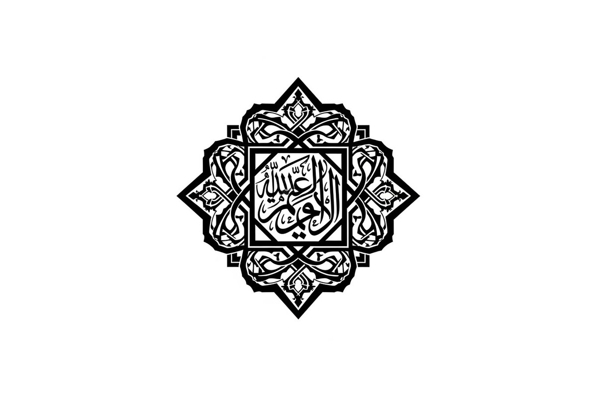 50 Islamic Ramadan Eid Icon Set, an Illustration by BIPLOB EXPERT (Photo 24 of 51)