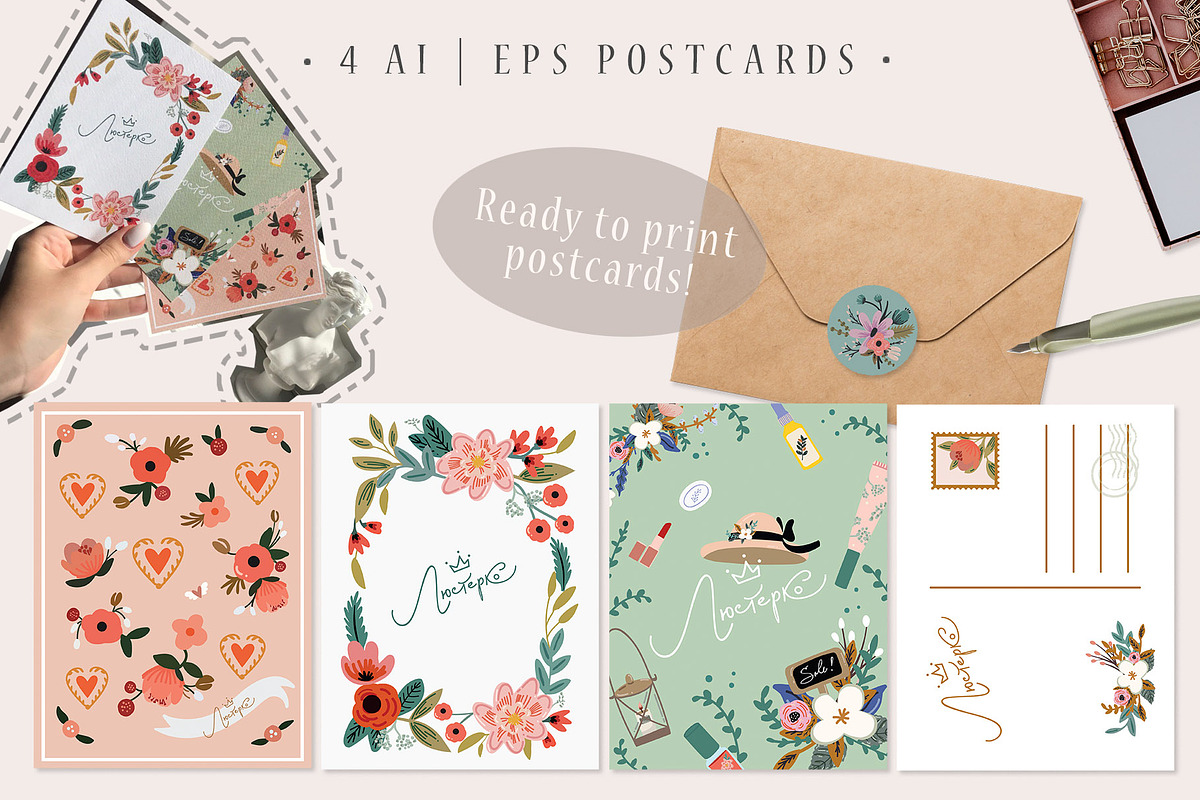 Beauty Branding Kit, an Animal Illustration by NassyArt (Photo 3 of 11)