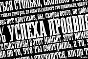 Megalito Slab Cyrillic, a Slab Serif Font by deFharo (Thumbnail 3 of 9)
