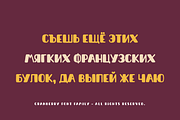 Cranberry Playful Handmade Typeface, a Script Font by alpercakici (Thumbnail 11 of 14)