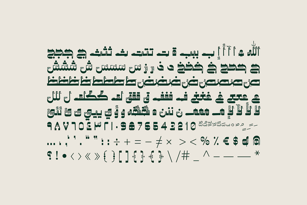 Marmooz - Arabic Font, a Script Font by Mostafa El Abasiry (Photo 11 of 14)
