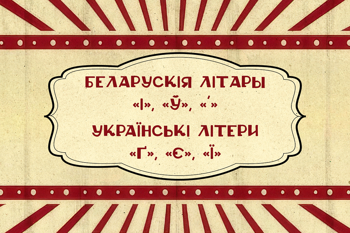 Circus Marquee - Bold Retro Typeface, a Sans Serif Font by Mr.Typeman (Photo 7 of 9)
