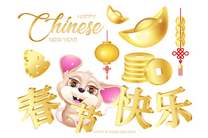 Happy Chinese New Year 2020 Stickers