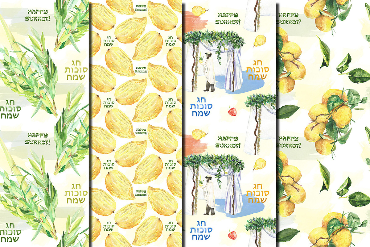 Watercolor Happy Sukkot patterns, a Pattern Graphic by DollyPotterson (Photo 4 of 5)