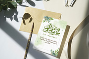 Eid Mubarak Printable Planner Card, a Card Template by Snapybiz (Thumbnail 5 of 6)
