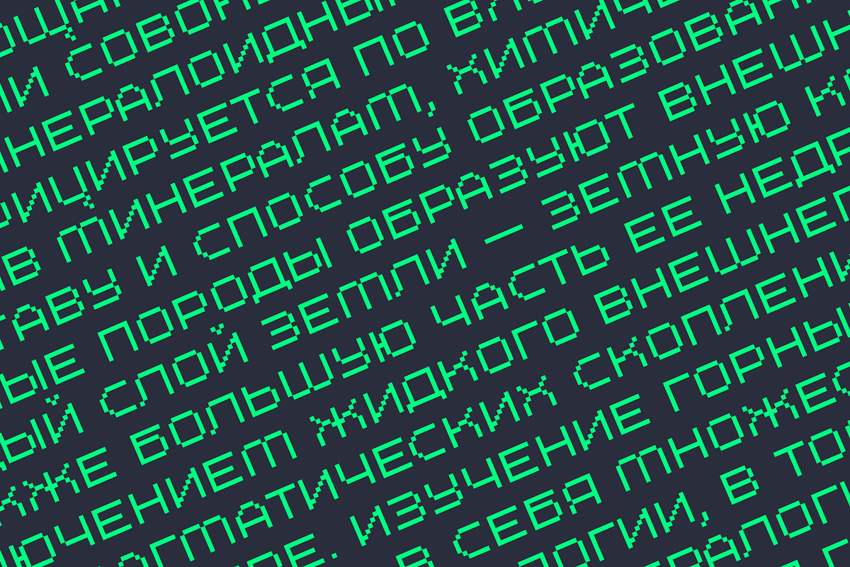 Combo Machine - Pixel Typeface, a Sans Serif Font by alpercakici (Photo 5 of 22)