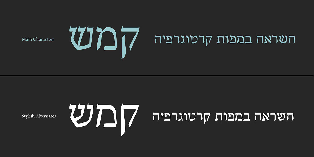 Escritura Hebrew, a Serif Font by Vanarchiv (Photo 4 of 7)