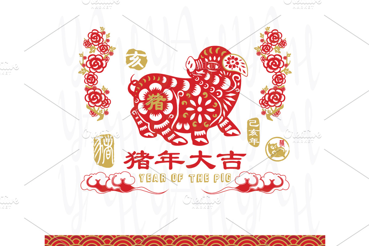 Chalkboard Chinese New Year 2019 Pap, an Animal Illustration by YenzArtHaut (Photo 4 of 4)