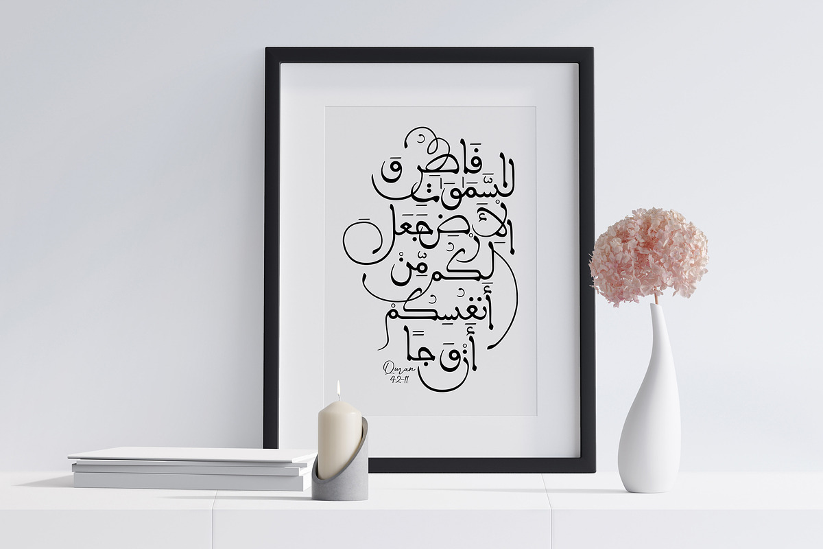 Islamic arabic calligraphy_HolyQuran, an Education Illustration by Artemieva Kateryna (Photo 2 of 2)