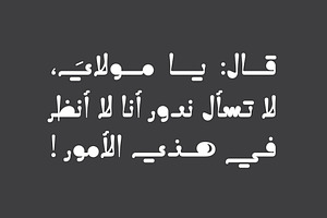 Caricaturey - Arabic Font