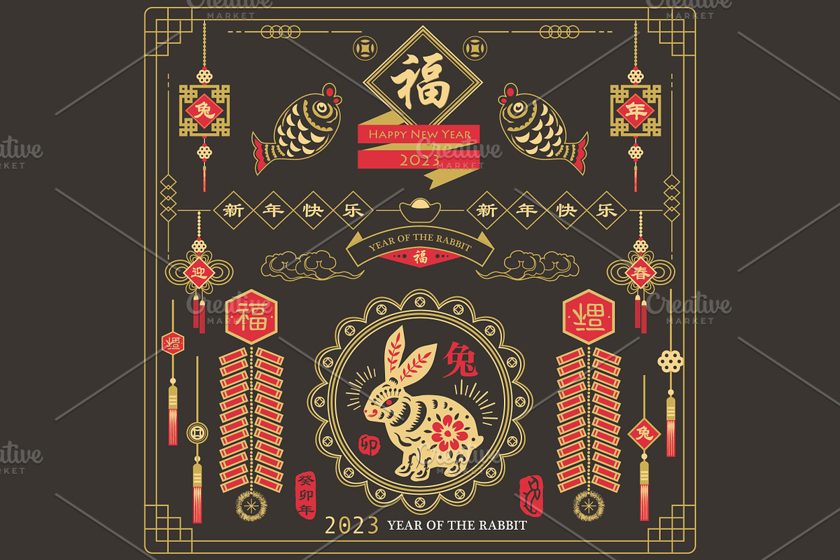 Black Gold Year of the Rabbit 2023, an Animal Illustration by YenzArtHaut (Photo 1 of 3)