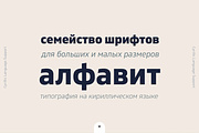 Gilam, a Sans Serif Font by Fontfabric (Thumbnail 5 of 5)