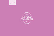 Stampbor Typeface, a Sans Serif Font by Artcoast Std. (Thumbnail 4 of 10)