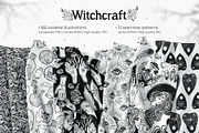 Witchcraft vector set of 200, a Food Illustration by Varvara Gorbash (Thumbnail 10 of 13)