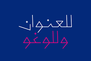 Yadawi - Arabic Font