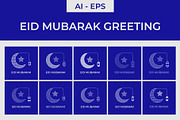 Eid Mubarak Greeting, a Decorative Illustration by Lakhan1998 (Thumbnail 1 of 6)