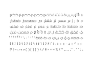 Khayal - Arabic Font, a Script Font by Mostafa El Abasiry (Thumbnail 7 of 8)