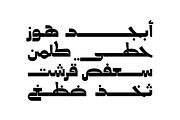 Taroub - Arabic Font, a Script Font by Mostafa El Abasiry (Thumbnail 2 of 16)