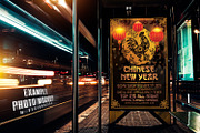Chinese New Year Party Flyer, a Flyer Template by designblends@gmail.com (Thumbnail 3 of 3)