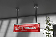 Digital Signage Mockup, an Advertising Mockup by Unerispace (Thumbnail 5 of 5)