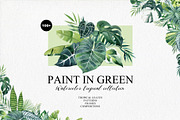 Paint In Green Watercolor Collection, a Texture Illustration by Natalia Fedorova (Thumbnail 1 of 14)