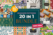 20 in 1 - Seamless Patterns Bundle, a Pattern Graphic by AnnArt (Thumbnail 1 of 24)