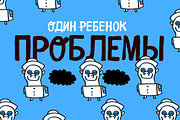 Children One, a Font by Rodrigo Typo (Thumbnail 5 of 5)