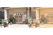 Kamin Japan Mood 1, an Action Add-On by Kamin Lightroom Preset (Thumbnail 20 of 22)