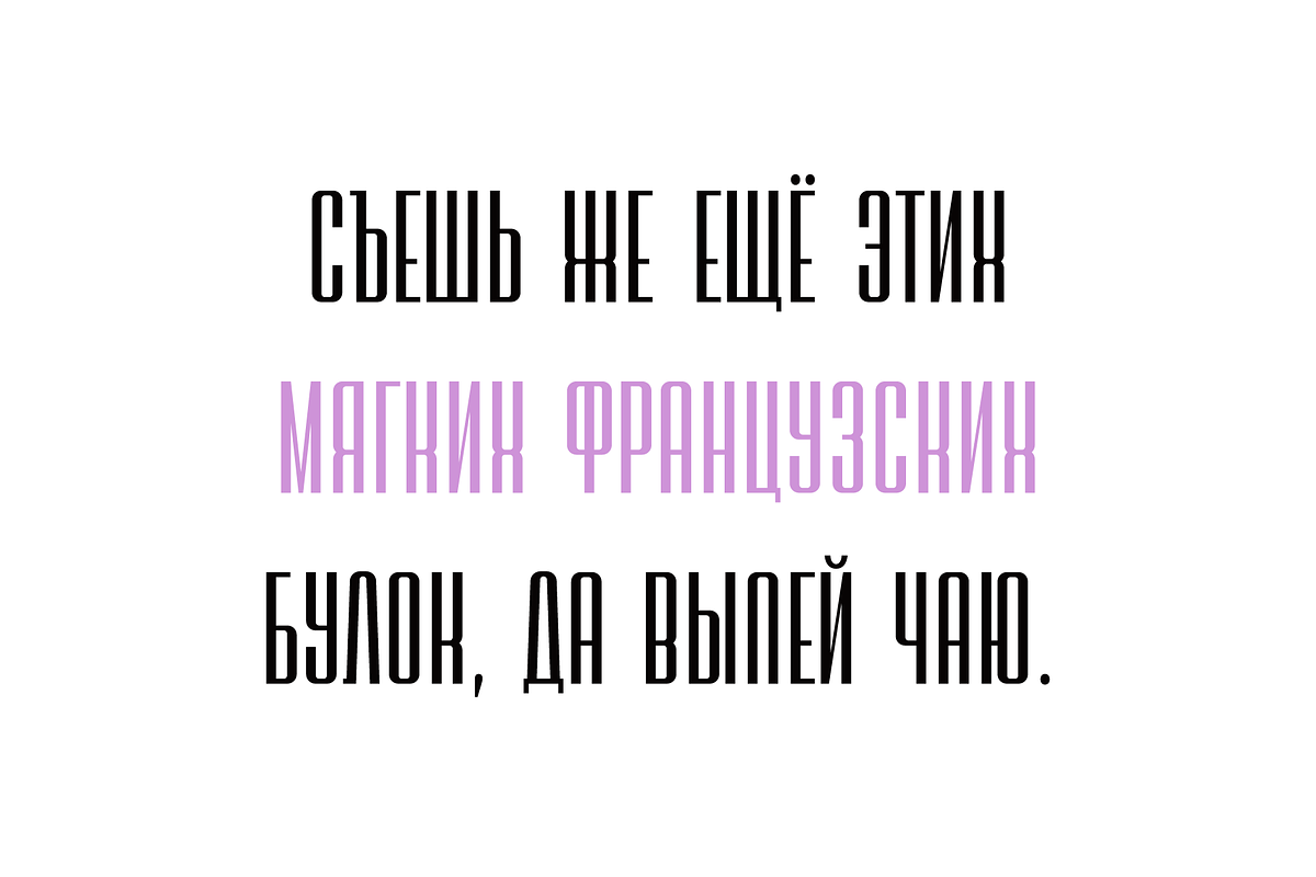 Magnolia - An Elegant Typeface, a Sans Serif Font by alpercakici (Photo 14 of 21)