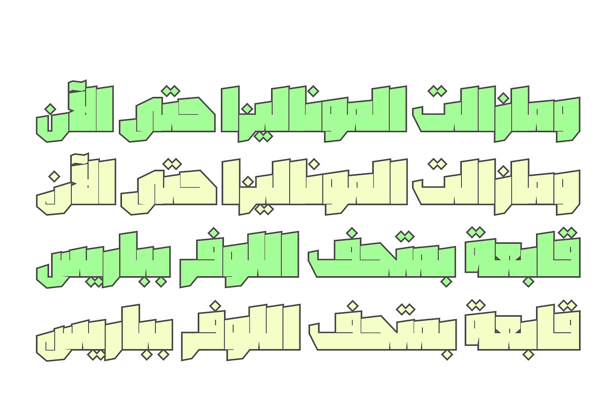 Dahka - Arabic Font | خط ضحكة preview 8