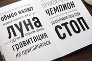 Rufo – Full pack, a Sans Serif Font by Russian Fonts (Thumbnail 6 of 10)
