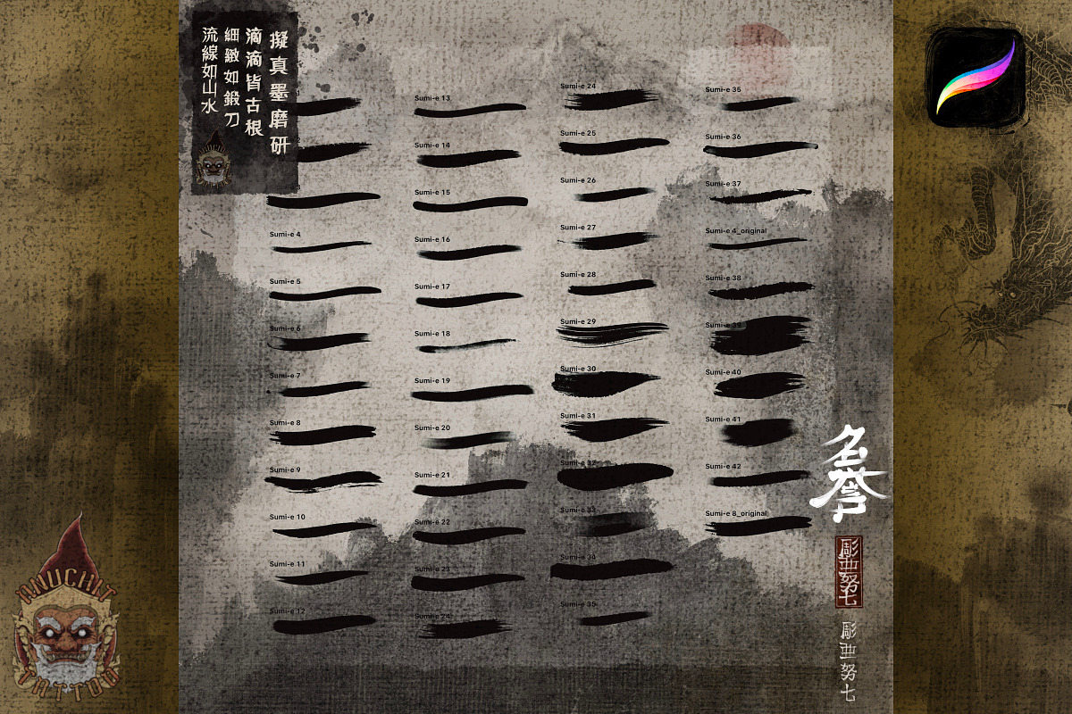 Sumi-E 98 Traditional Japanese Brush, a Brush Add-On by AnuchitTATTOO (Photo 9 of 11)