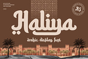 Haliya - Arabic Font Style Typeface, a Handwritten Font by Afkari Studio (Thumbnail 1 of 10)