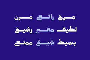 Taroub - Arabic Font