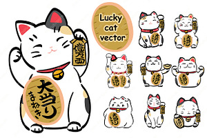Lucky cat illustration vector