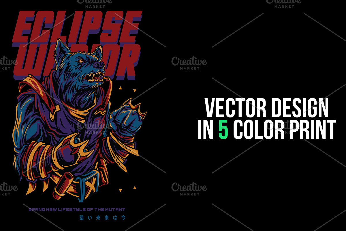 Eclipse Warrior Mutant Illustration, an Animal Illustration by badsyxn (Photo 2 of 5)