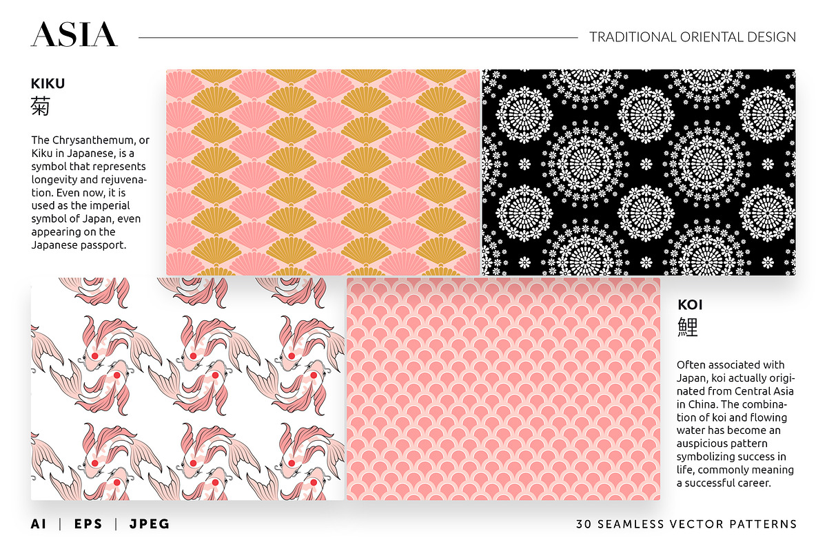 Traditional Asian Vector Patterns