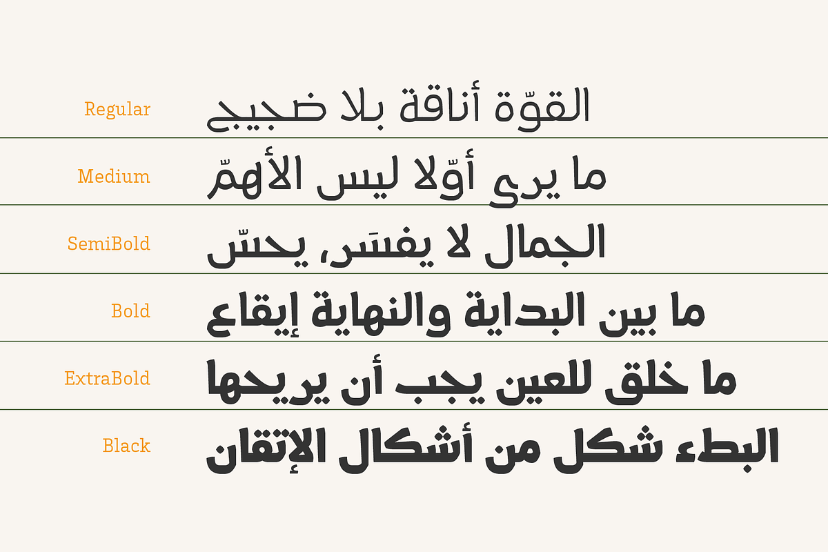 Kibtah Arabic, Modern Kufic Font, a Script Font by Namela Studio (Photo 4 of 10)