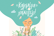 Spring Walk brush scrpit font, a Script Font by George Bourle (Thumbnail 2 of 10)