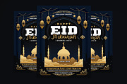 Eid Mubarak Flyer, a Flyer Template by Muhamad Iqbal hidayat (Thumbnail 1 of 4)