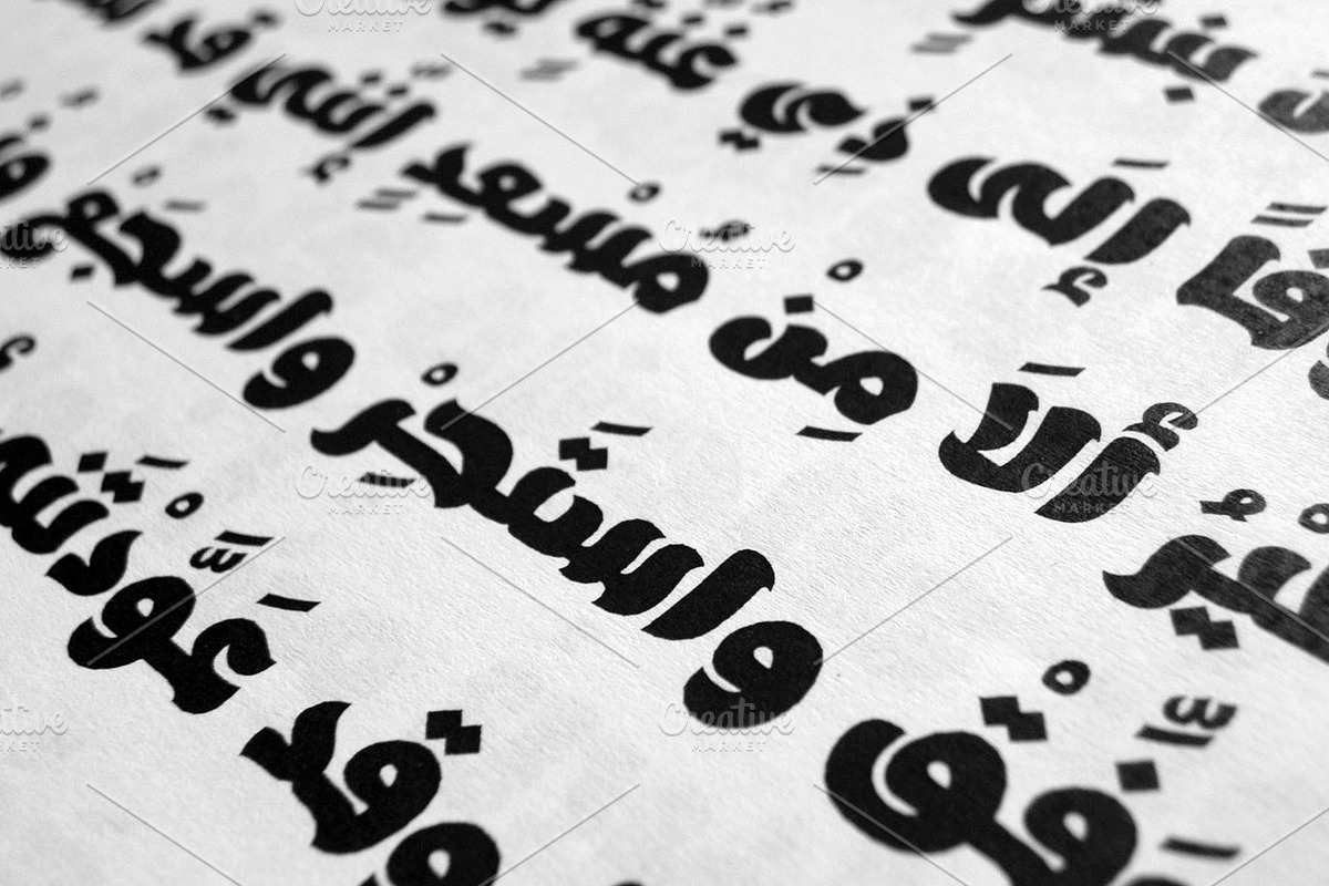 Ebhaar - Arabic Font | خط إبهار preview 8